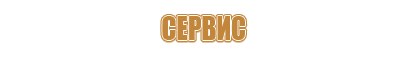 дорожные знаки проезд без остановки запрещен