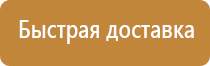 дорожный знак 60 км ч