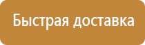 размещение знаков дорожного движения схема