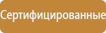 дорожные знаки стоянка по четным запрещена